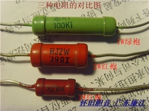 Domestic early 1W green robe resistance large volume with partial marks 0 5W 5W and 1W as per 1W