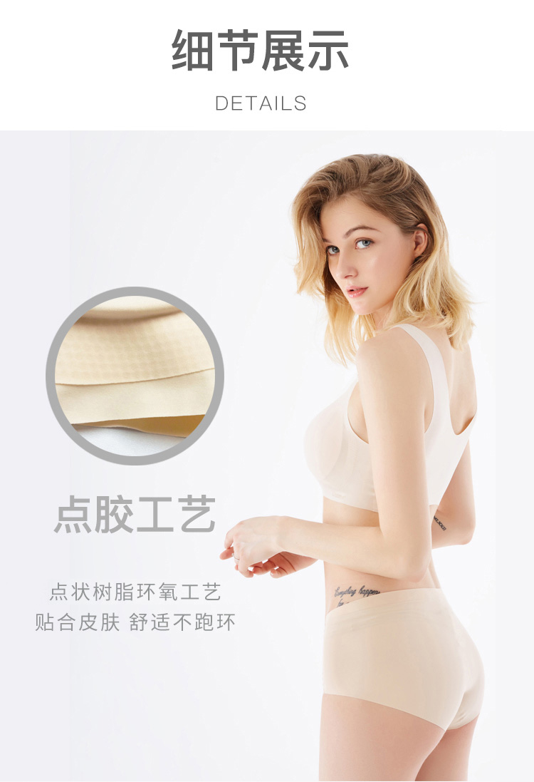 NanoJ siêu mỏng gợi cảm thoáng khí liền mạch 4D bằng sáng chế công nghệ đồ lót tập hợp áo thể thao áo ngủ áo body nam nữ