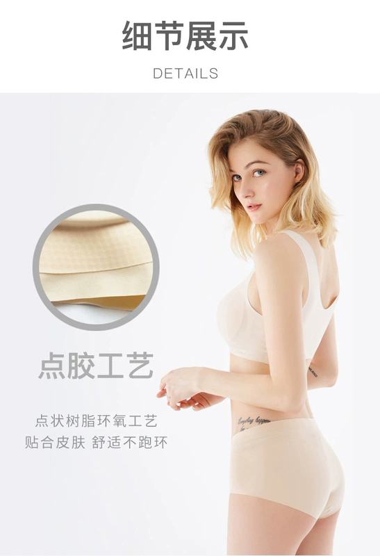 NanoJ siêu mỏng gợi cảm thoáng khí liền mạch 4D bằng sáng chế công nghệ đồ lót tập hợp áo thể thao áo ngủ áo bó sát nách