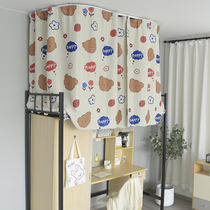 Student Dormitory Upper Bed Free to install U type Bendable Rail Bed Mantle Brief Cartoon Dorm Room Bed Curtain Day
