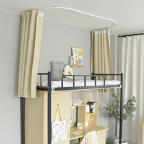 Student Dormitory Upper Bed Free U Type L Type Track Bed Mantle Breathable Strong Shading Bed Curtain Beige Milk Oil Color Brief