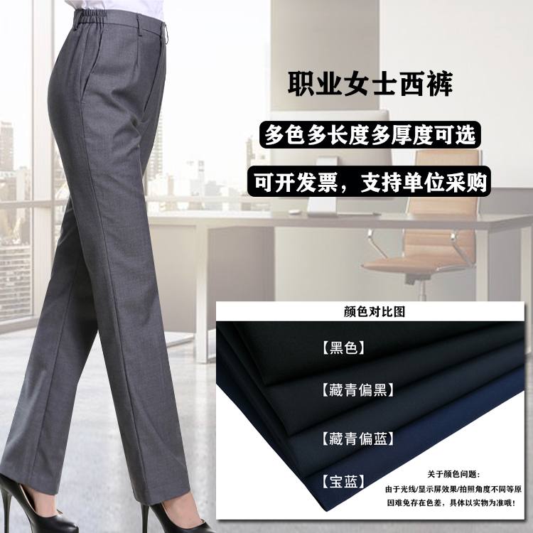 Telecom Ladies Gray Long Pants Overalls Straight Pants Salesman Professional Trousers Dark Gray Bank Hotel Winter