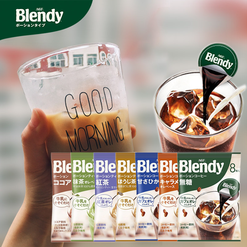Japan Imported Agf Blendy Concentrated Liquid Coffee Capsules Instant Ice Black Coffee Liquid Refreshing Matcha