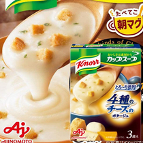 Japanese imported miso Jiale Knorr instant soup cream 4 kinds of cheese flavor cheese soup 3 bags