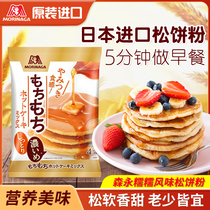Japan imports Senong glutinous glutinous glutinous rice cake pink waffle powder Shuffle Cake Powder Premixed Powder for Home baking Breakfast
