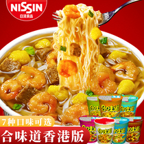 Day-clear Taste Cup Noodle Noodle Barrel Fast Food Food Dormitory Free of cooking Night Snack Foods Spicy Seafood Flavor Instant Noodles