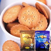 Japanese imported snacks Nomura Hirano Miller MD biscuits crunchy small round cake bags net red snacks casual snacks