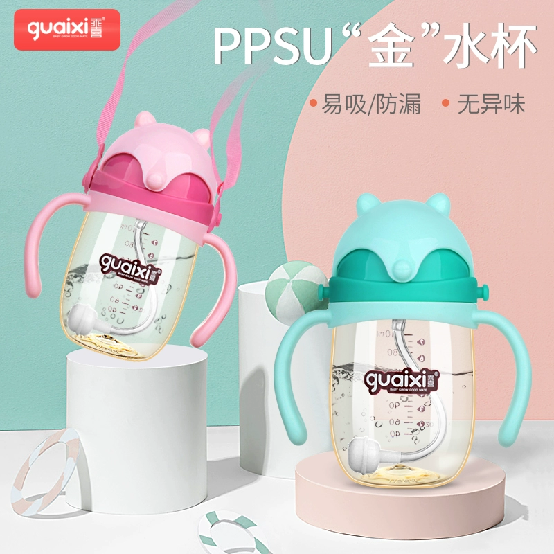 Cốc nước cho bé Guaixi PPSU, cốc sippy trẻ em, bình nước chống rơi cho bé, cốc tập uống cho bé, bình đa năng - Cup / Table ware / mài / Phụ kiện