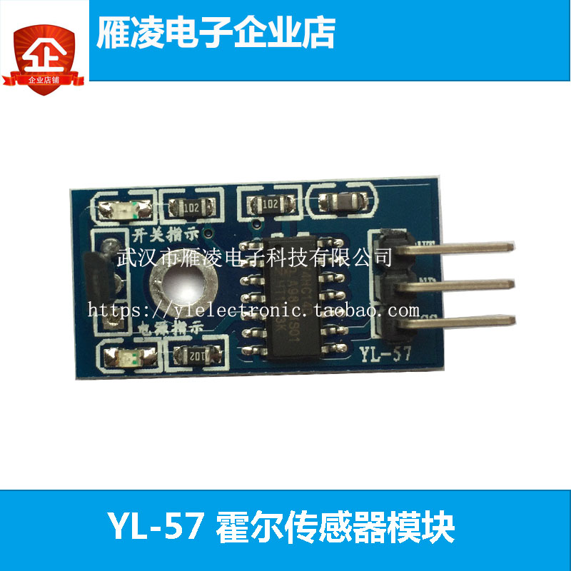 High sensitivity 3144 Hall Sensor Module Motor speed Sensor Module Count Sensor Switch-Taobao