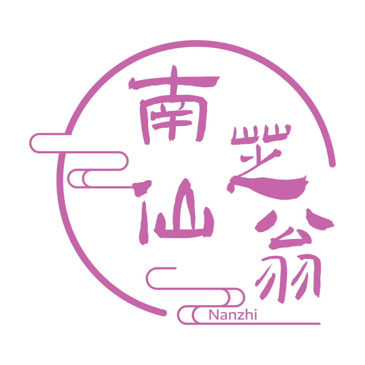 恒爱喜铺