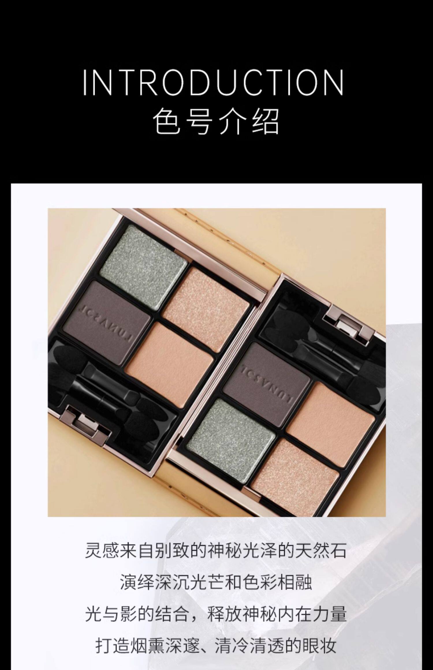 【日本直邮】LUNASOL日月晶采四色眼影 #15 Flawless Clarity