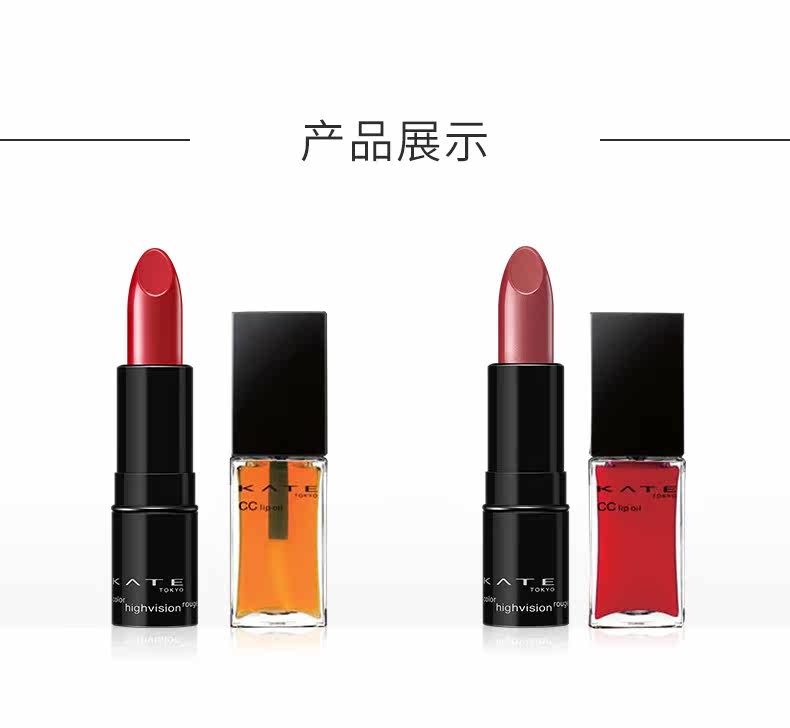 Kate Lipstick_05.jpg