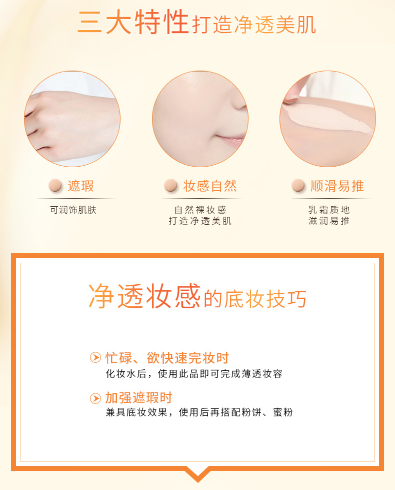 Kem che khuyết điểm Kanebo / Kanebo Kelly Skin Renewal Skin Beauty BB Cream (Phiên bản dưỡng ẩm) kem nền cc cream hàn quốc