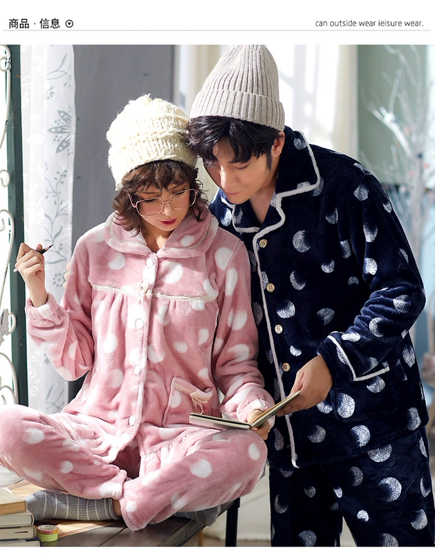 Mùa thu và mùa đông mô hình cặp đôi dày những người yêu thích đồ ngủ nhung san hô đồ ngủ phụ nữ mùa thu và mùa đông flannel nam dịch vụ nhà