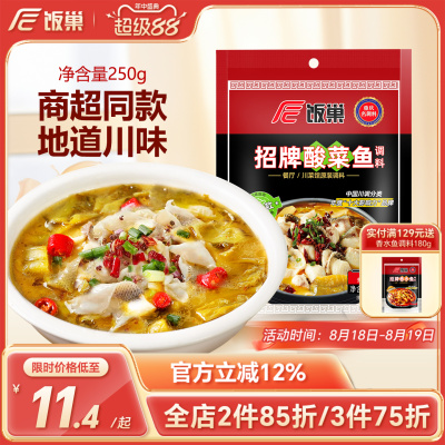 2025年8月20日更新【万能白菜价】的图片 第65张