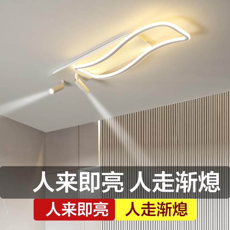 Tmall Genie Human Body Sensor Light, Hallway Light, Voice-Activated Light, Radar Corridor, Staircase, Entrance, Hallway Ceiling Light
