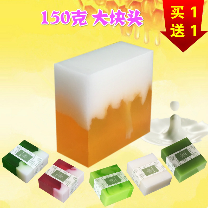 天然蜂蜜牛奶纯手工精油皂男女全身保湿补水洗脸洗澡香皂肥皂沐浴