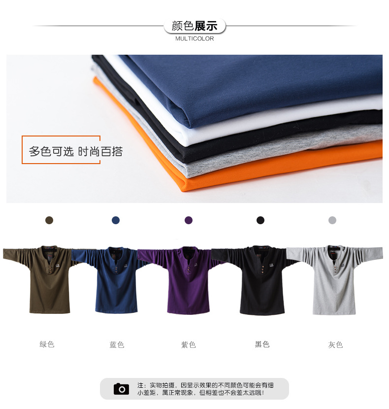 Áo thun nam tay dài mùa thu cotton cổ chữ V hở cổ cộng với phân bón để tăng chất béo cho bố mặc áo sơ mi nam chất béo ao phong nam