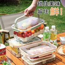 Portable fresh-keeping box portable office picnic fruit seal box outdoor spring outing student large-capacity food