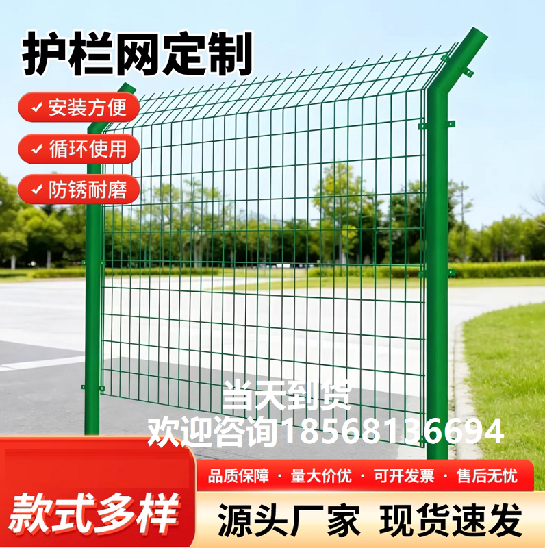 5 Highway Guardrail Wire Mesh Fence Double-Sided Wire Fence Protective Net Steel Wire Isolation Net Manufacturer