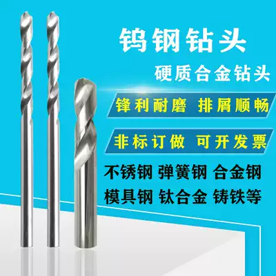 1 1 1 2 3 in 1 1 4 1 5 * 30mm tungsten steel straight shank twist drill K10 solid carbide drill