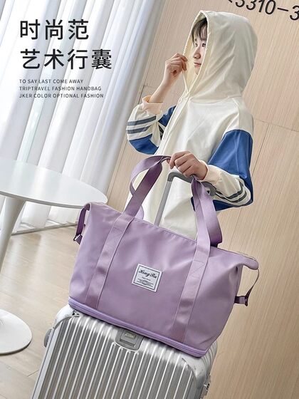 Large-Capacity Travel Bag 2024 New Fashion Luggage Bag for Business Trips and Travel, Dry and Wet Separation Sports Fitness Swimming Bag