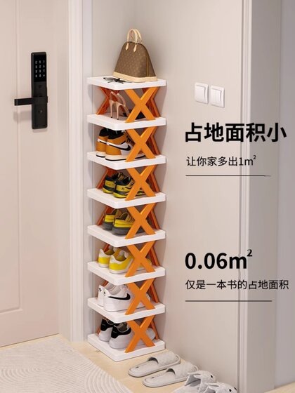 Space-Saving Shoe Cabinet for Renting, 2025 New Model, Household Shoe Rack for Entryway, Indoor, Multi-Layer, Simple, Narrow Style