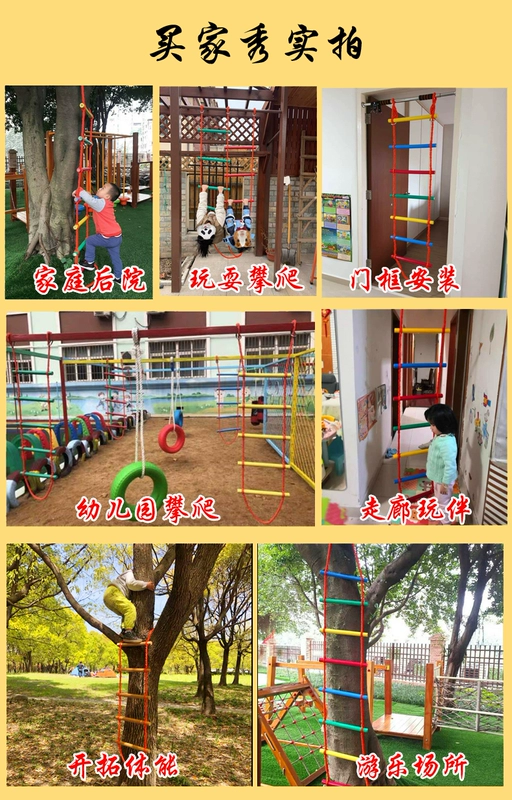 thang nhôm chữ m Trẻ em thang leo núi trong nhà nhà màu dây leo thang bé trong nhà tập thể dục mẫu giáo thang leo ngoài trời thang nhôm gấp chữ a thang xếp chữ a