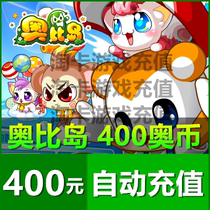 Duodo Card 400 Yuan 400 Austrian Dollar Point Caobi Island Ola Star Orach Legend Dragon Fighter Automatic Recharge