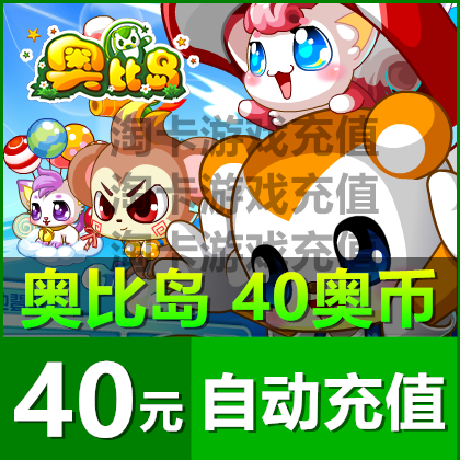 Duodoka 40 yuan 40 Austrian Dollar Point Card Obi Island Ola Star Ochi Legend Dragon Fighter Auto Recharge