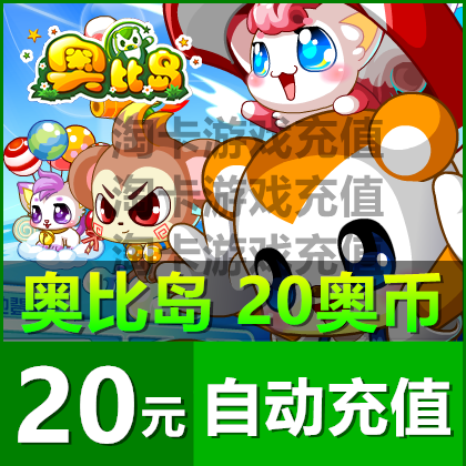 Dodoka RMB20  20 Ocoins dot the number Kaobi Island Oro Ochi legend Dragon Fighter automatic recharge