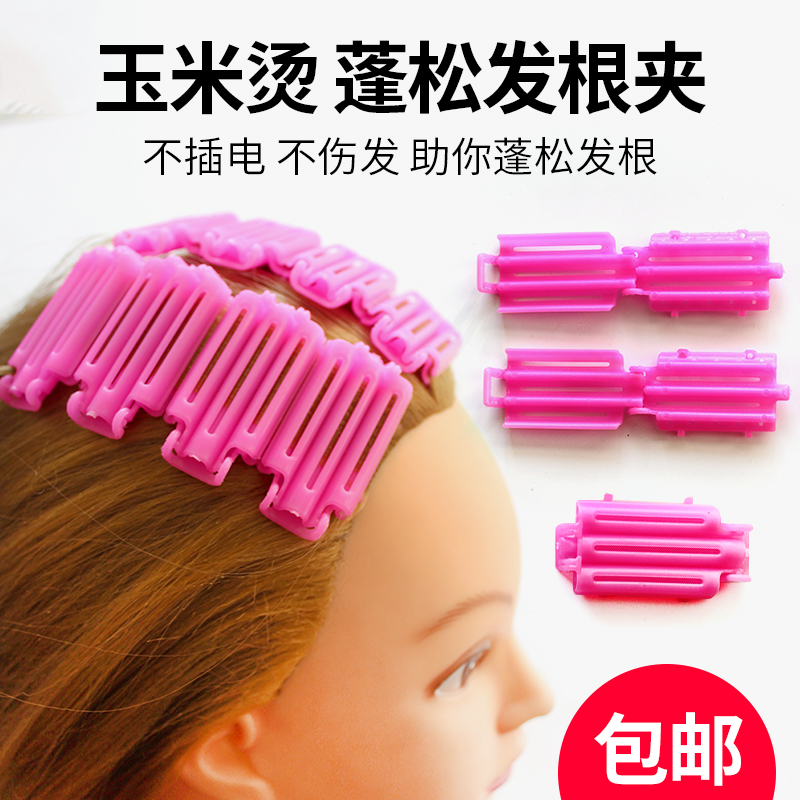 Details about   45pcs/Bag Fluffy Hair Roots Perm Invisible Rooting Bar Corn Bar Clip N#S7
