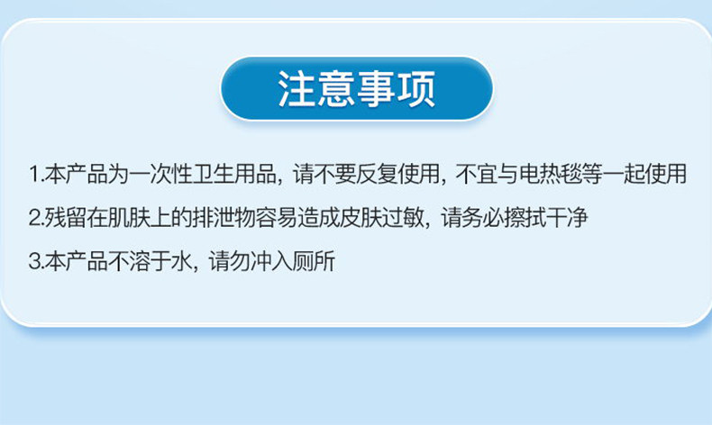 永福康孕产妇产褥垫产后专用医用护理垫一次性床单垫隔尿垫月经垫 — 23