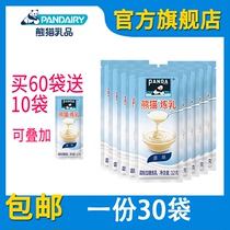 (30 bags)Panda Brand condensed milk 12g small package Small bag Bulk coated steamed buns Coffee partner baked milk tea