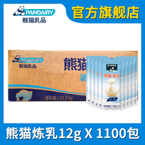 Panda Brand condensed milk 12g*1100 small packaging sachets Bulk wholesale coated steamed buns Coffee partner baked milk tea