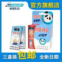 Panda condensed milk three boxes of 45 bags of 12g sachets of egg tarts spread bread Coffee partner milk tea