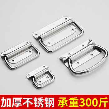 Stainless Steel Folding Handle Modern Minimalist Handle Toolbox Spring Handle Invisible Handle Hidden Minimalist Handle