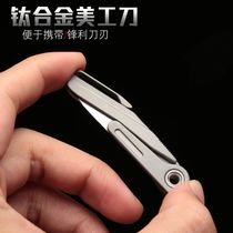 Mini Titanium Black Tech Portable Keychain Outdoor Express Folding Tool Sharp Fruit Knife