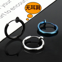 Fashion trendy men earring earrings Korean version of ear clips female wild fake earrings do not need earrings earrings men