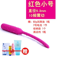 Розовый, маленький