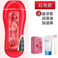 Jiuai Cup Red Package II