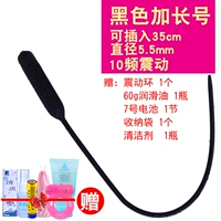 Маленький, длинный