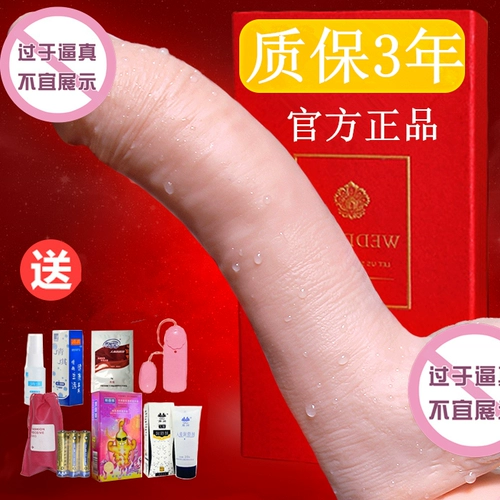 Женская мастурбация электрическая вставка пенис свинг палкой женский кульминационный муж и жена взрослые сексуальные сами -энзащики соболезность