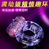 Единая установка [Fun Lock Essence Ling] Конфиденциальная доставка конфиденциальности