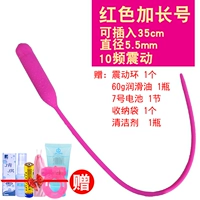 Розовый, маленький, длинный