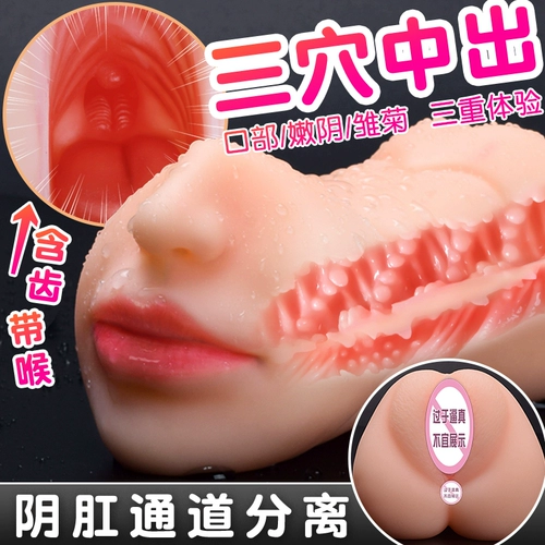 Мужской самолет, надувная кукла для взрослых, игрушка