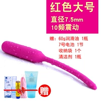 Розовый, большой