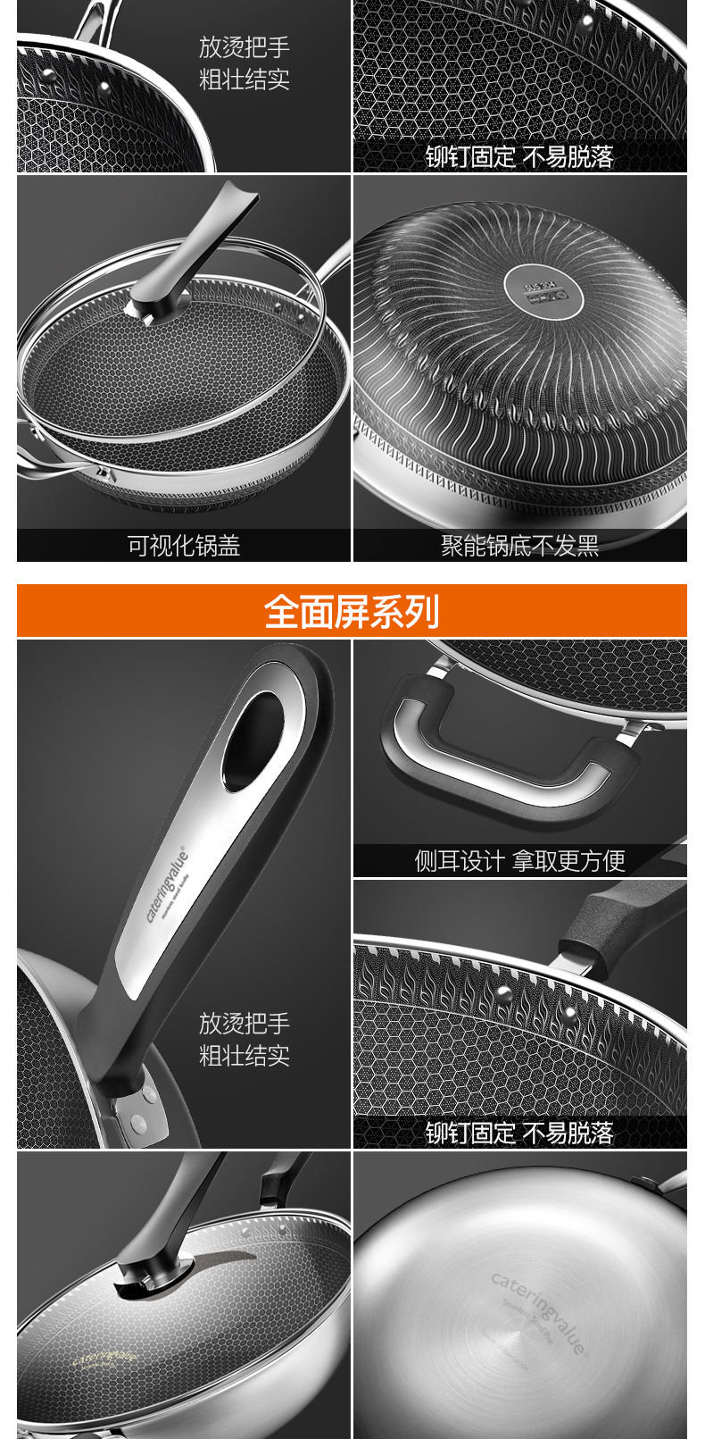 炊尚 316不锈钢 全面屏蜂巢不粘炒锅 图15