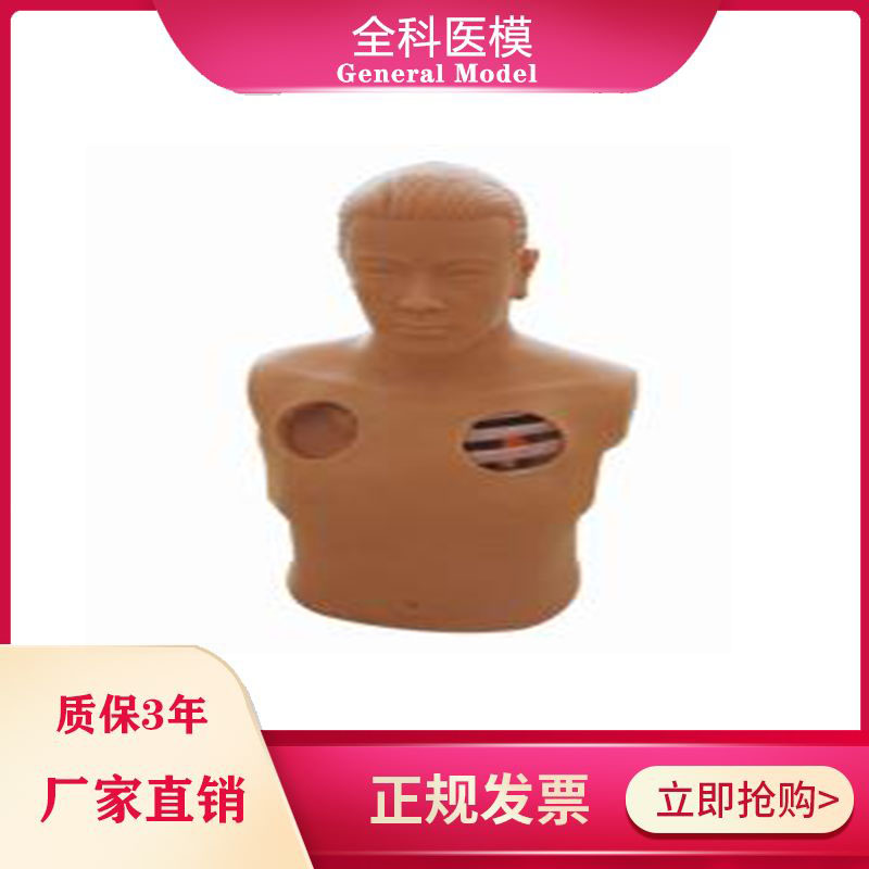 胸腔闭式引流模型 胸腔穿刺训练模型 胸腔穿刺操作模型医学用教学