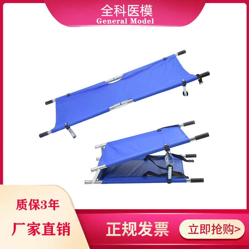 心肺复苏模拟人急救担架